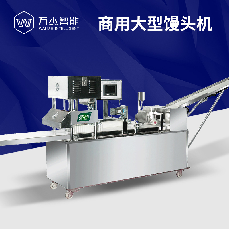 momo making machine factory price