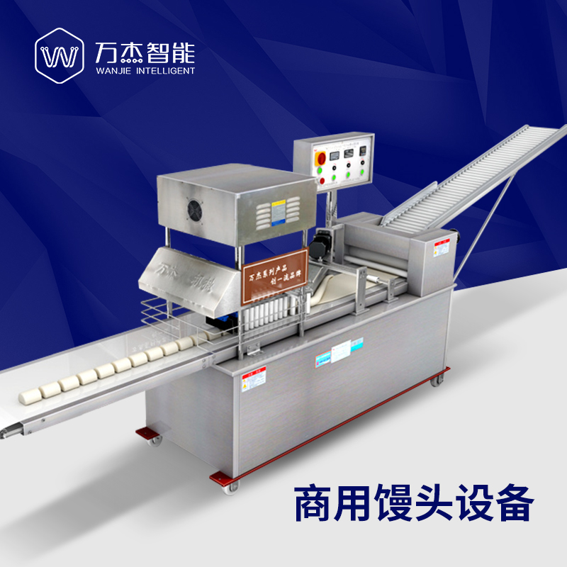 momo cutting machine factory supply