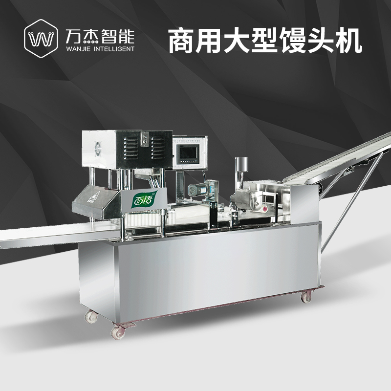 automatic square steamed bun making machine